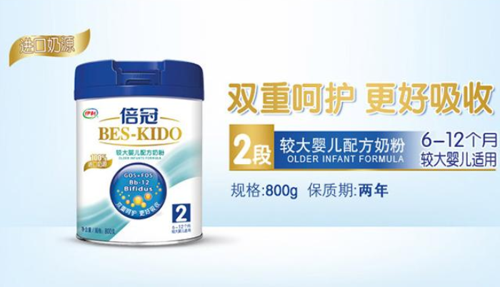 伊利倍冠奶粉怎么樣？伊利倍冠奶粉值得購買嗎？