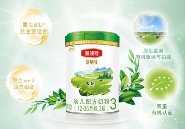 伊利金領冠塞納牧有機奶粉怎么樣？伊利塞納牧有什么缺點嗎？